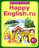 ГДЗ для Happy english.ru Учебник для 10 класса. К.И. Кауфман, М.Ю. Кауфман