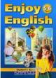 ГДЗ для учебника по английскому языку Enjoy English - 3 для 5-6 классов. Биболетова М. З.