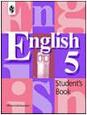 ГДЗ по английскому языку для 5 класса. Student_s book. Кузовлев В.П.