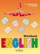 ГДЗ для учебника по английскому языку Английский язык 3 класс. Верещагина и др.